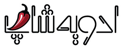 ادویه شاپ